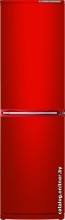 Холодильник Атлант 6025-030 рубиновый